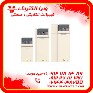 ویرا الکتریک تهیه و توزیع انواع ملزومات برقی و صنعتی درایو ( اینورتر ) ویچی Veichi درایو اینورتر سه فاز توان 132 کیلو وات مدل AC310-T3-132G-L